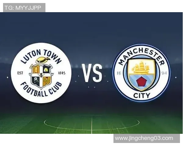 卢顿主场迎战考文垂期待精彩对决双方争夺英冠积分榜关键分数